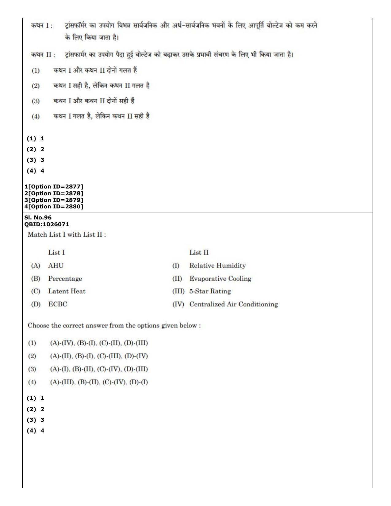 CUET (PG) 2022: PGQP-21 Architecture (01-09-2022) Question Paper - Page 60