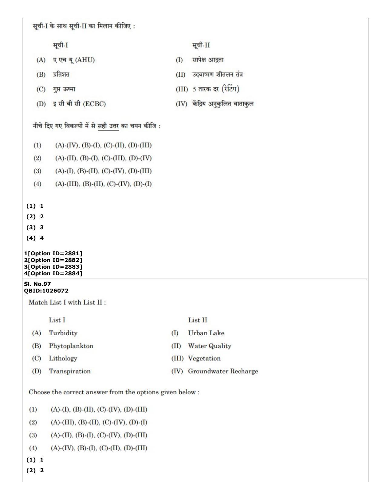 CUET (PG) 2022: PGQP-21 Architecture (01-09-2022) Question Paper - Page 61