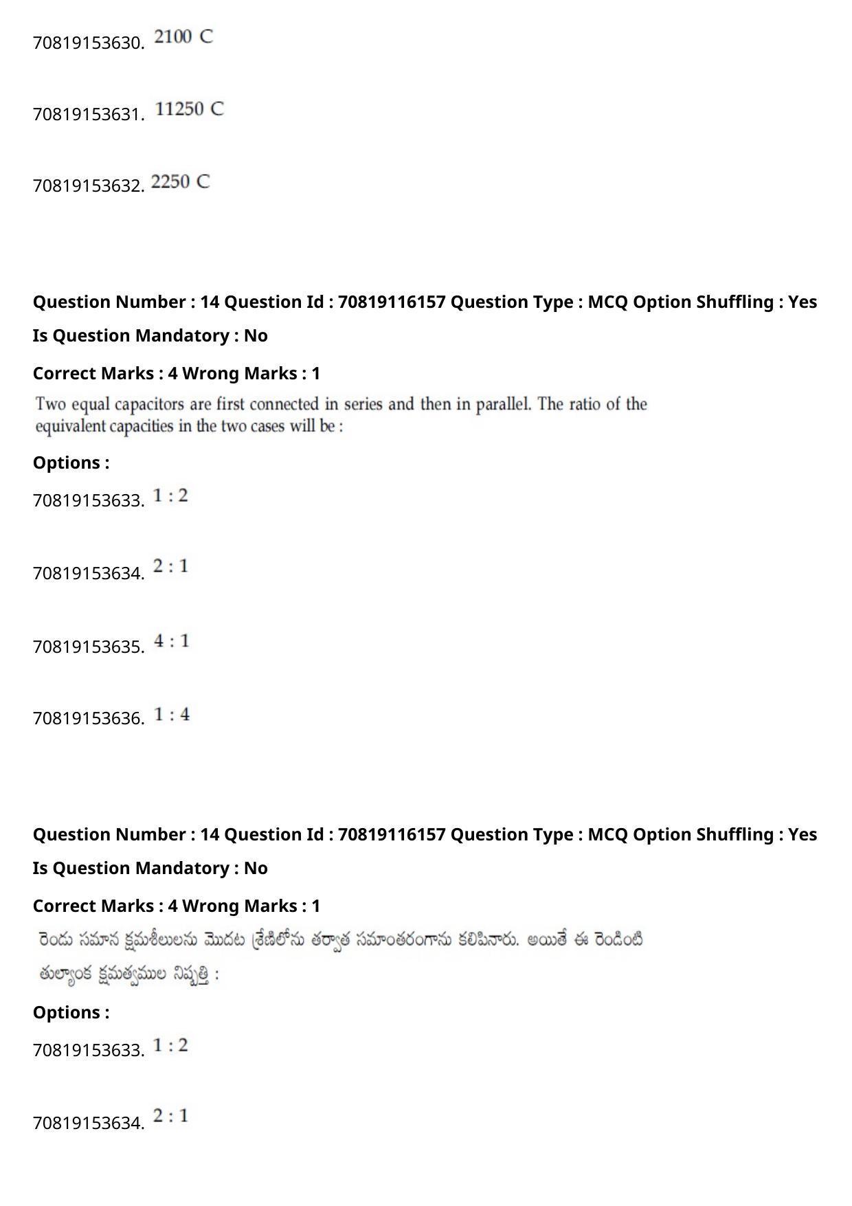 JEE Mains 2021: BTech Telugu (Shift 1) 24-02-2021 Question Paper - Page 19