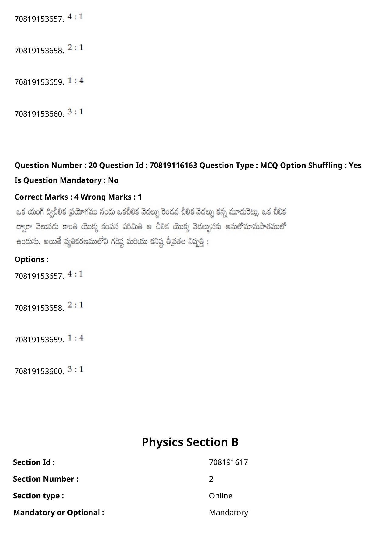 JEE Mains 2021: BTech Telugu (Shift 1) 24-02-2021 Question Paper - Page 27
