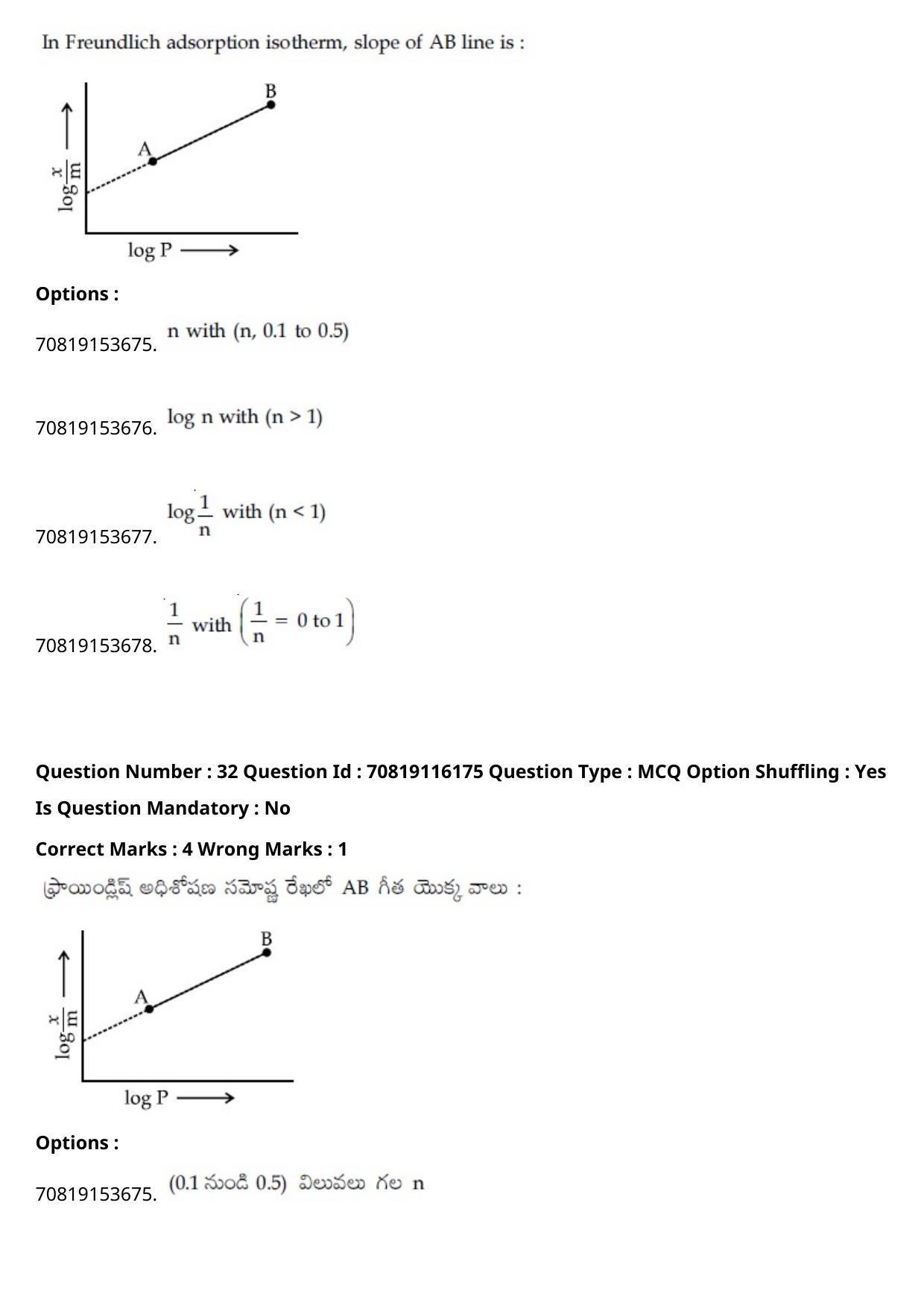 JEE Mains 2021: BTech Telugu (Shift 1) 24-02-2021 Question Paper - Page 39