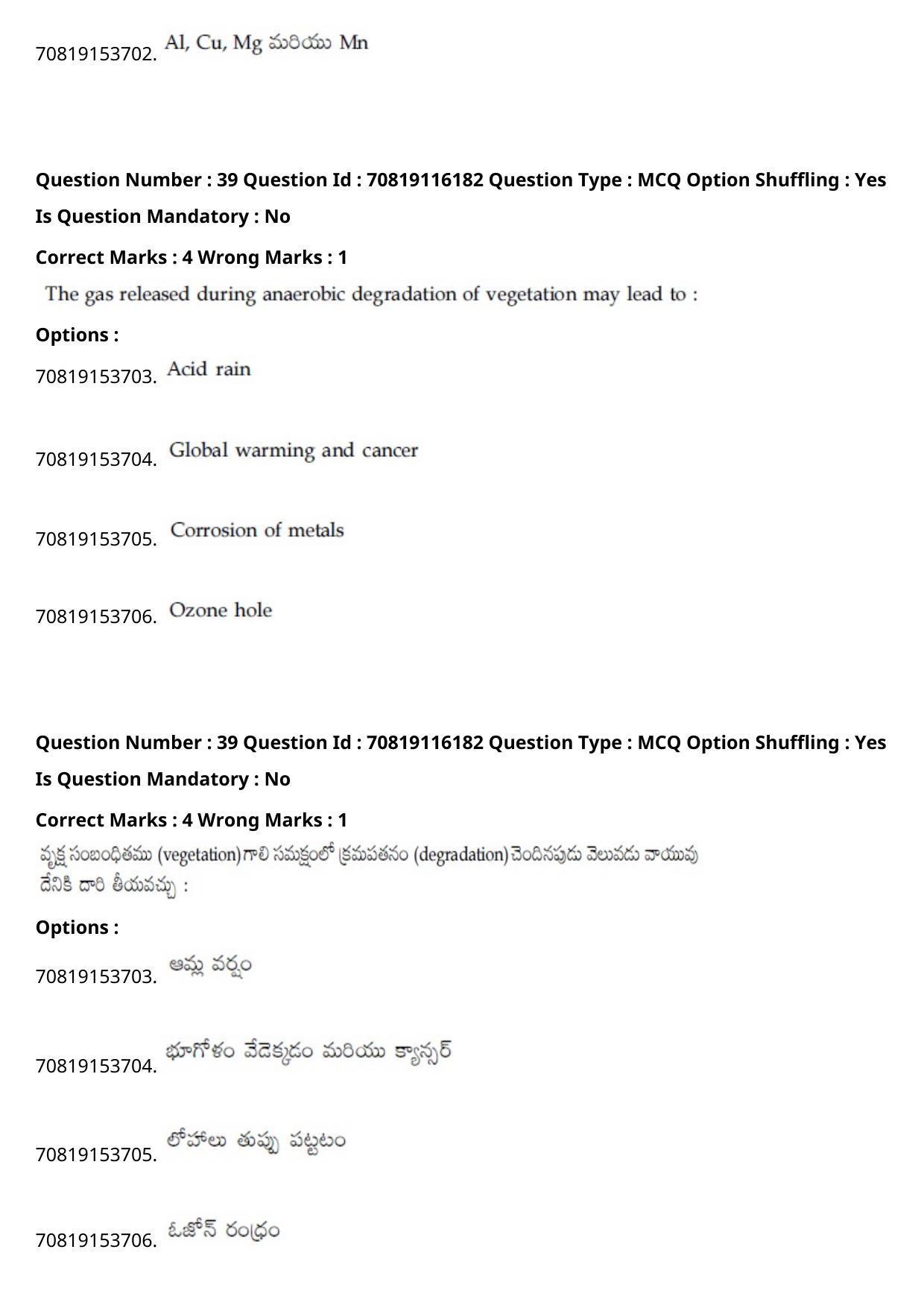 JEE Mains 2021: BTech Telugu (Shift 1) 24-02-2021 Question Paper - Page 46