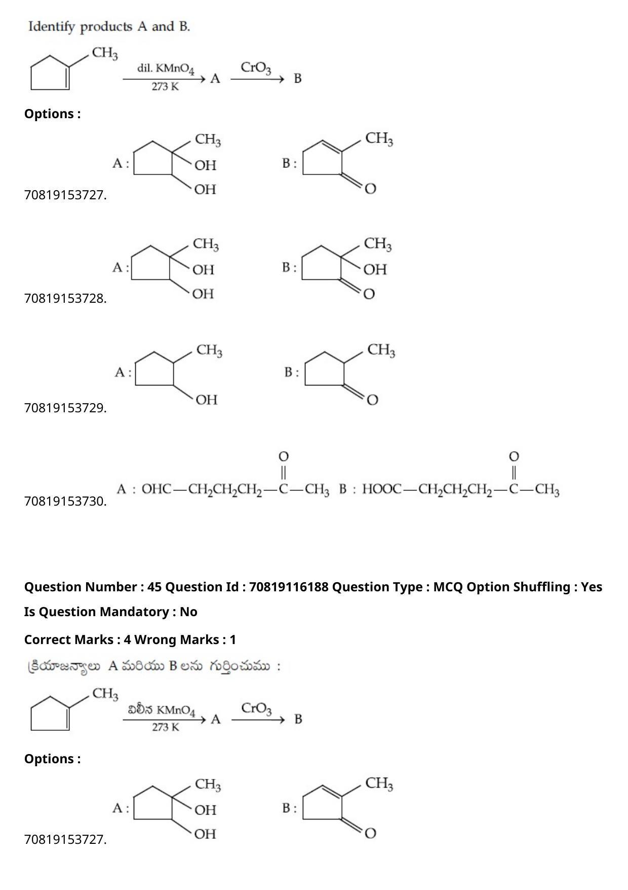 JEE Mains 2021: BTech Telugu (Shift 1) 24-02-2021 Question Paper - Page 55