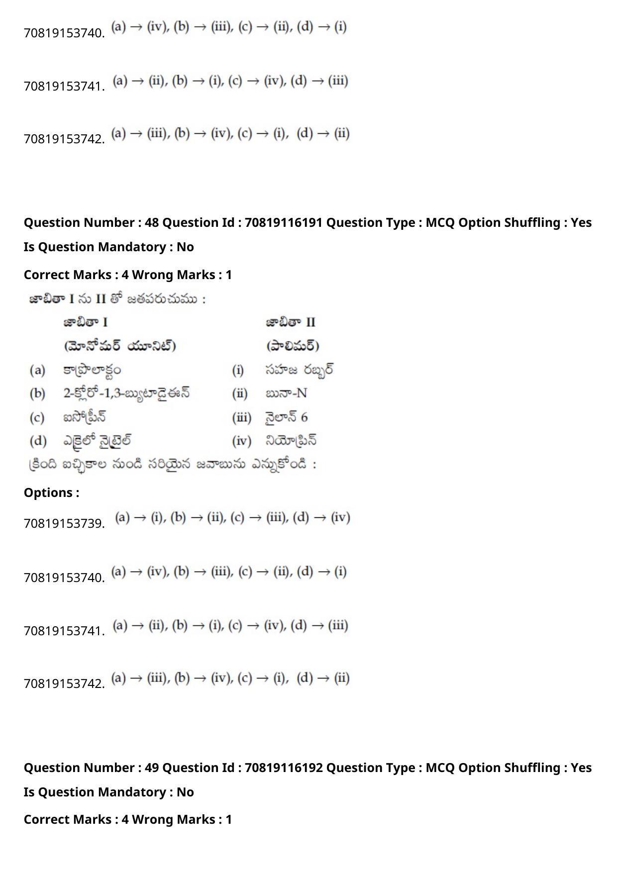 JEE Mains 2021: BTech Telugu (Shift 1) 24-02-2021 Question Paper - Page 60