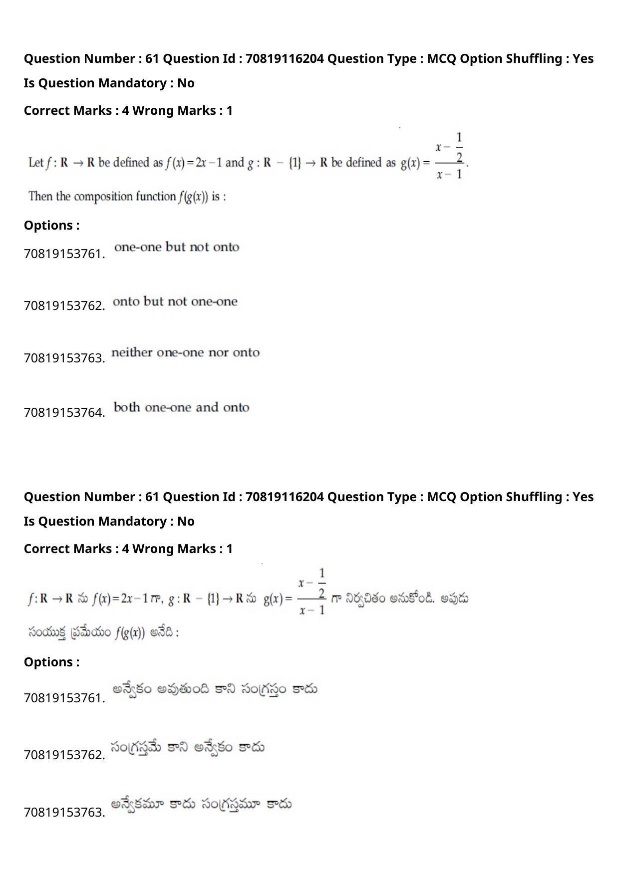 JEE Mains 2021: BTech Telugu (Shift 1) 24-02-2021 Question Paper - Page 73