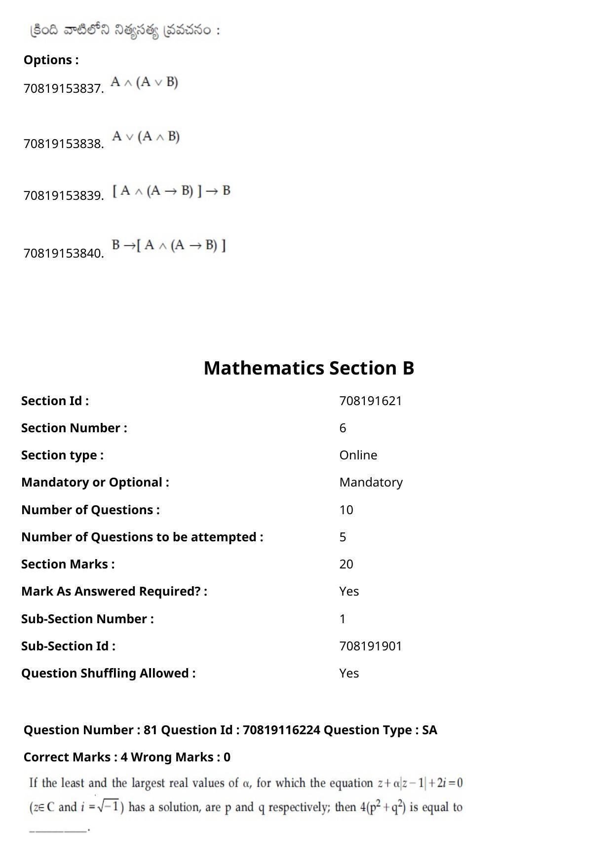 JEE Mains 2021: BTech Telugu (Shift 1) 24-02-2021 Question Paper - Page 94