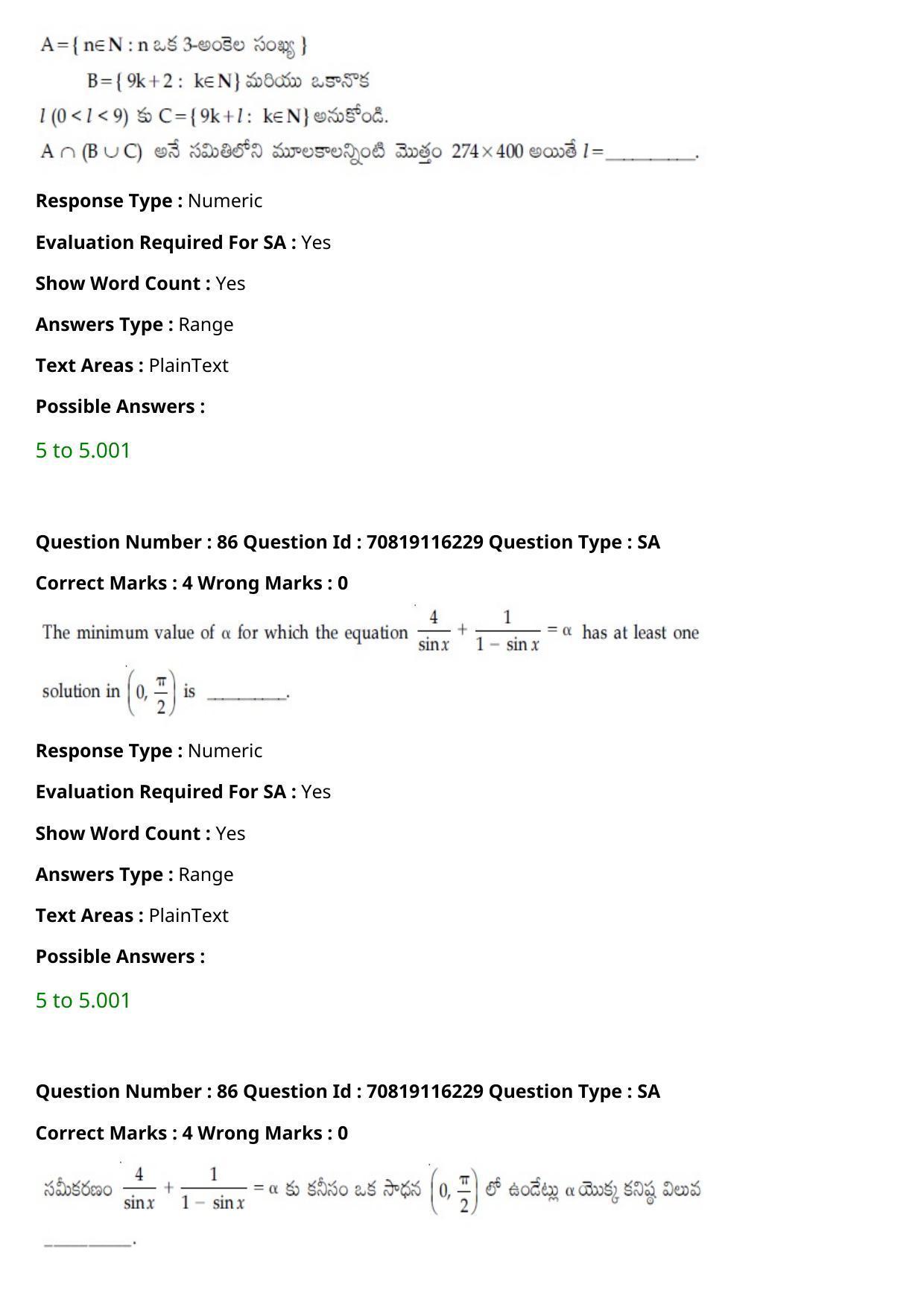 JEE Mains 2021: BTech Telugu (Shift 1) 24-02-2021 Question Paper - Page 99