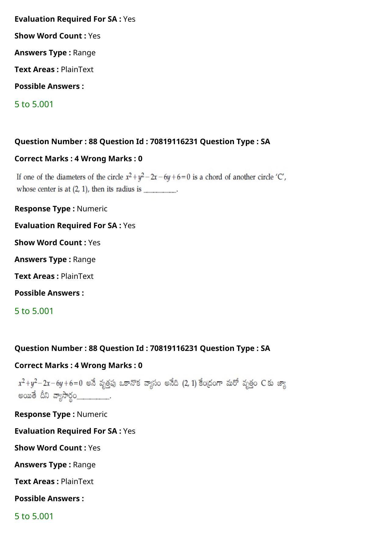 JEE Mains 2021: BTech Telugu (Shift 1) 24-02-2021 Question Paper - Page 101