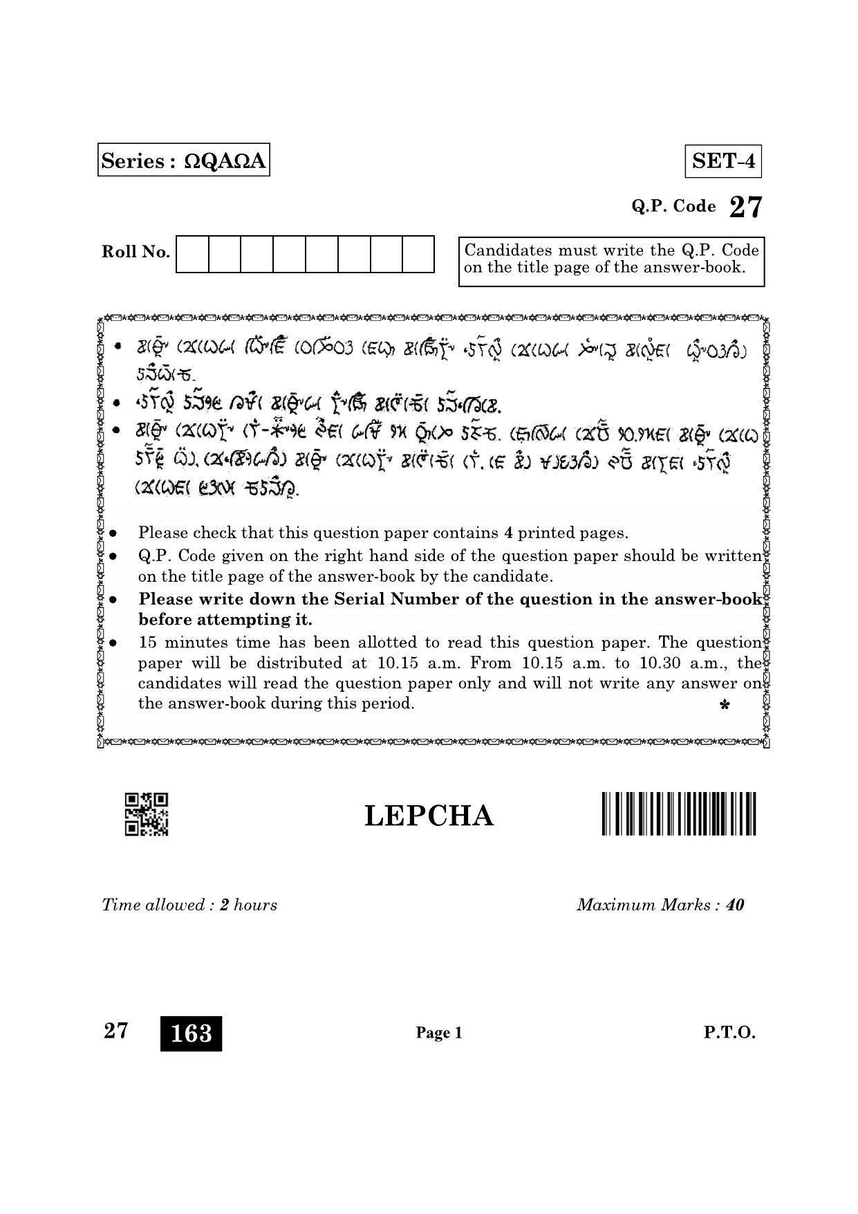 CBSE Class 10 27_Lepcha 2022 Question Paper - Page 1