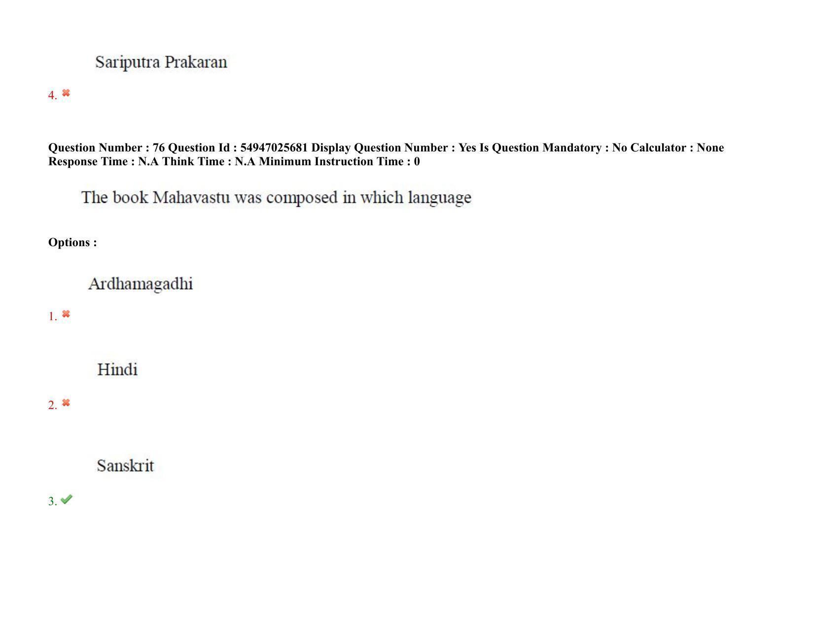 AP RCET 2022: Buddhist Studies - 18-10-2022 (Tuesday) Session-II: Question Paper With keys - Page 65