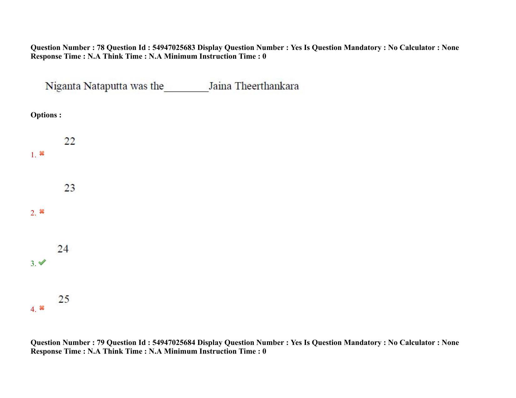 AP RCET 2022: Buddhist Studies - 18-10-2022 (Tuesday) Session-II: Question Paper With keys - Page 67
