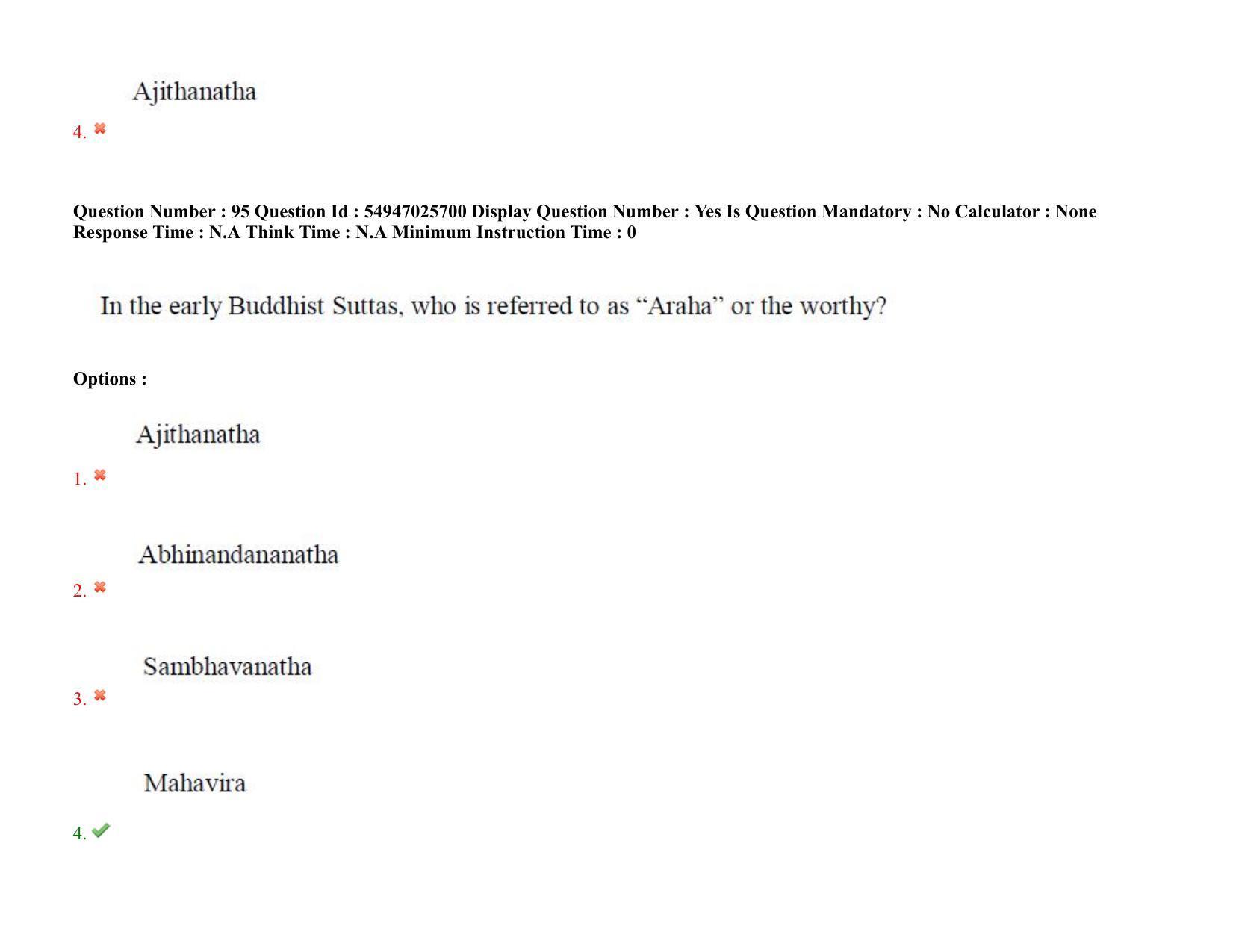 AP RCET 2022: Buddhist Studies - 18-10-2022 (Tuesday) Session-II: Question Paper With keys - Page 81