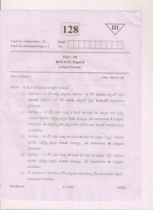 AP Inter 1st Year Botany-I (TM) March-2019-General Question Paper
