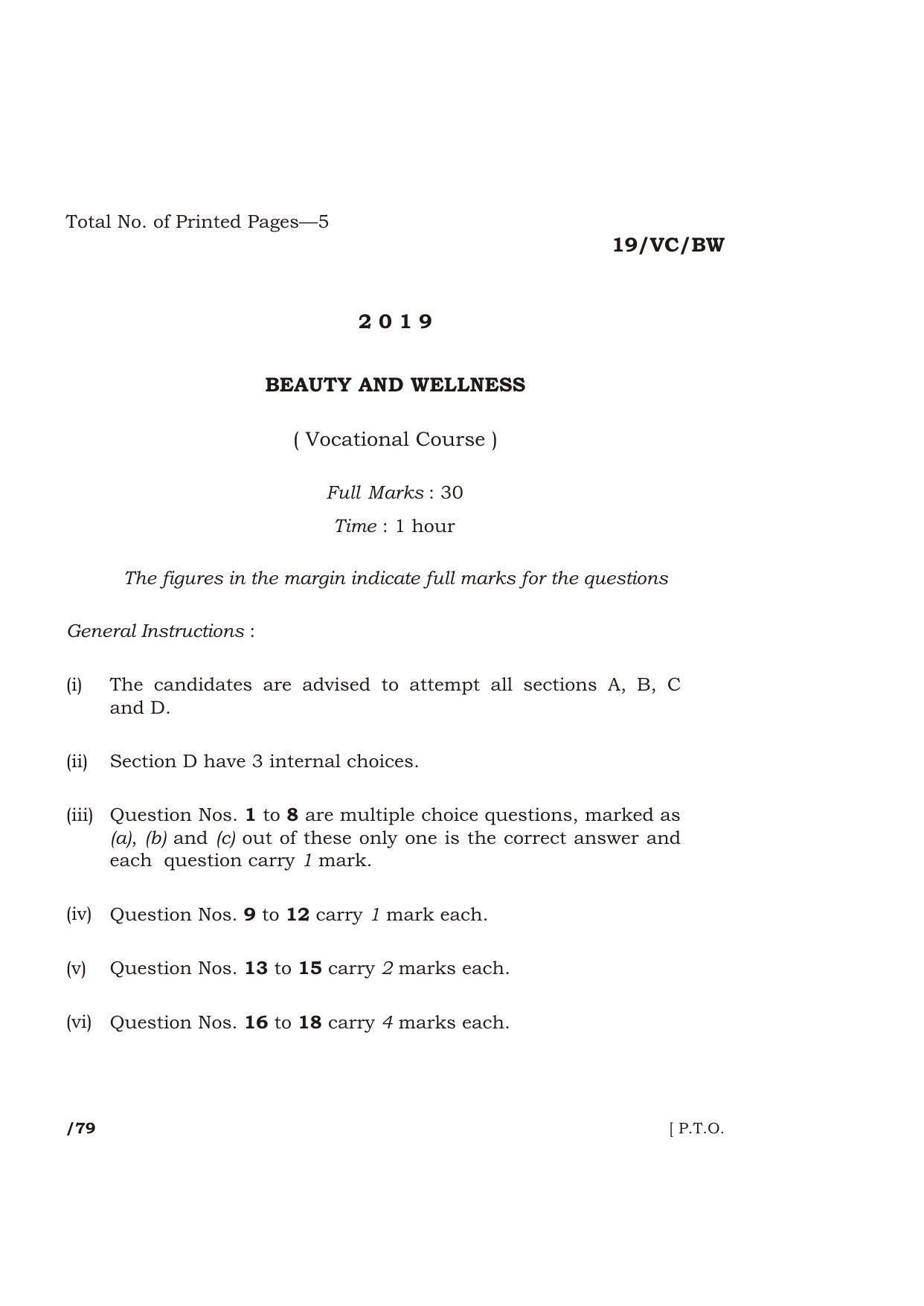 Meghalaya Board (MBOSE) Class 12 BEAUTY AND WELLNESS ( Vocational Course ) 2019 Question Paper - Page 1