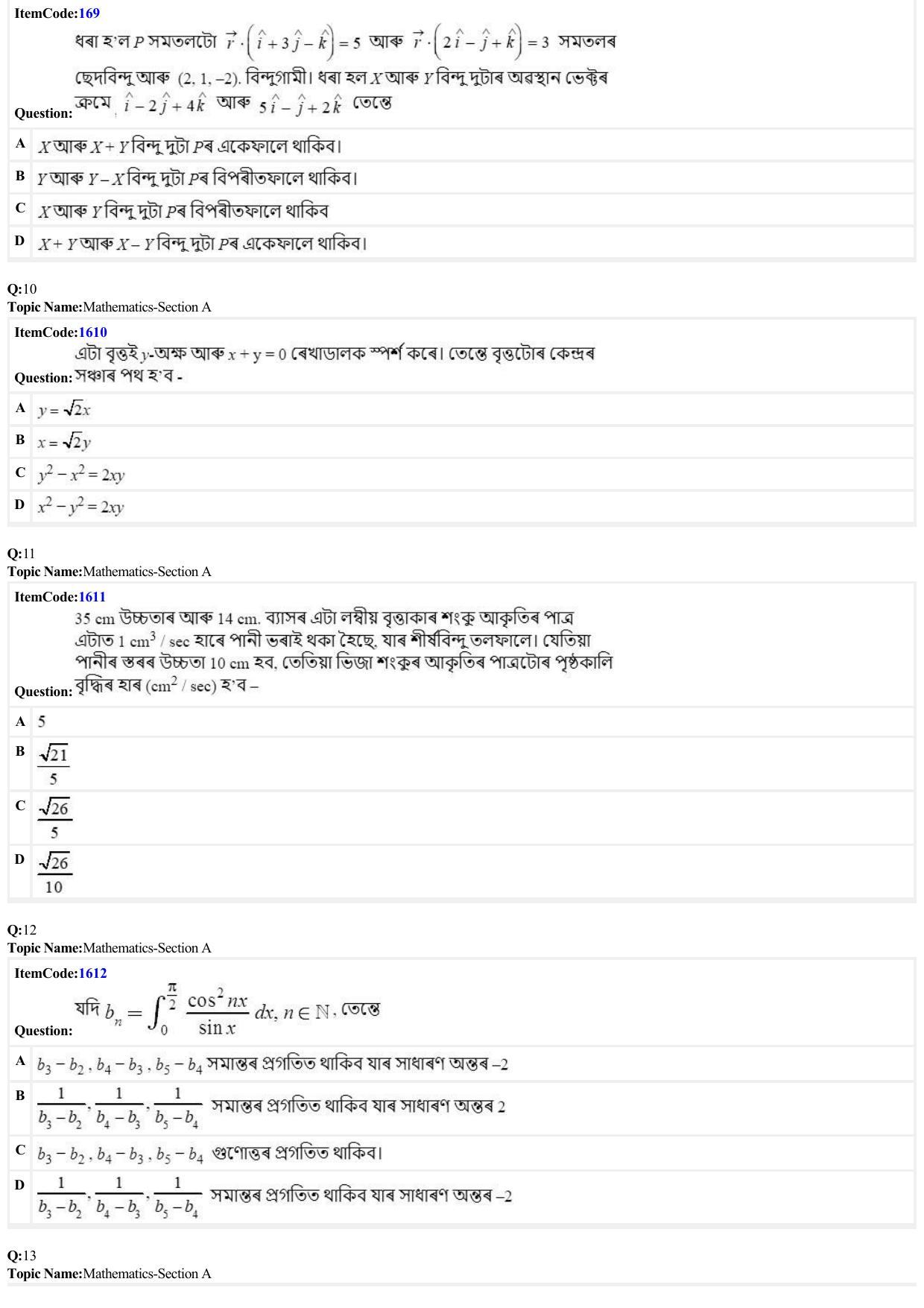 JEE Mains 2022: BTech Assamese (Shift 2) 25-06-2022 Question Paper - Page 3