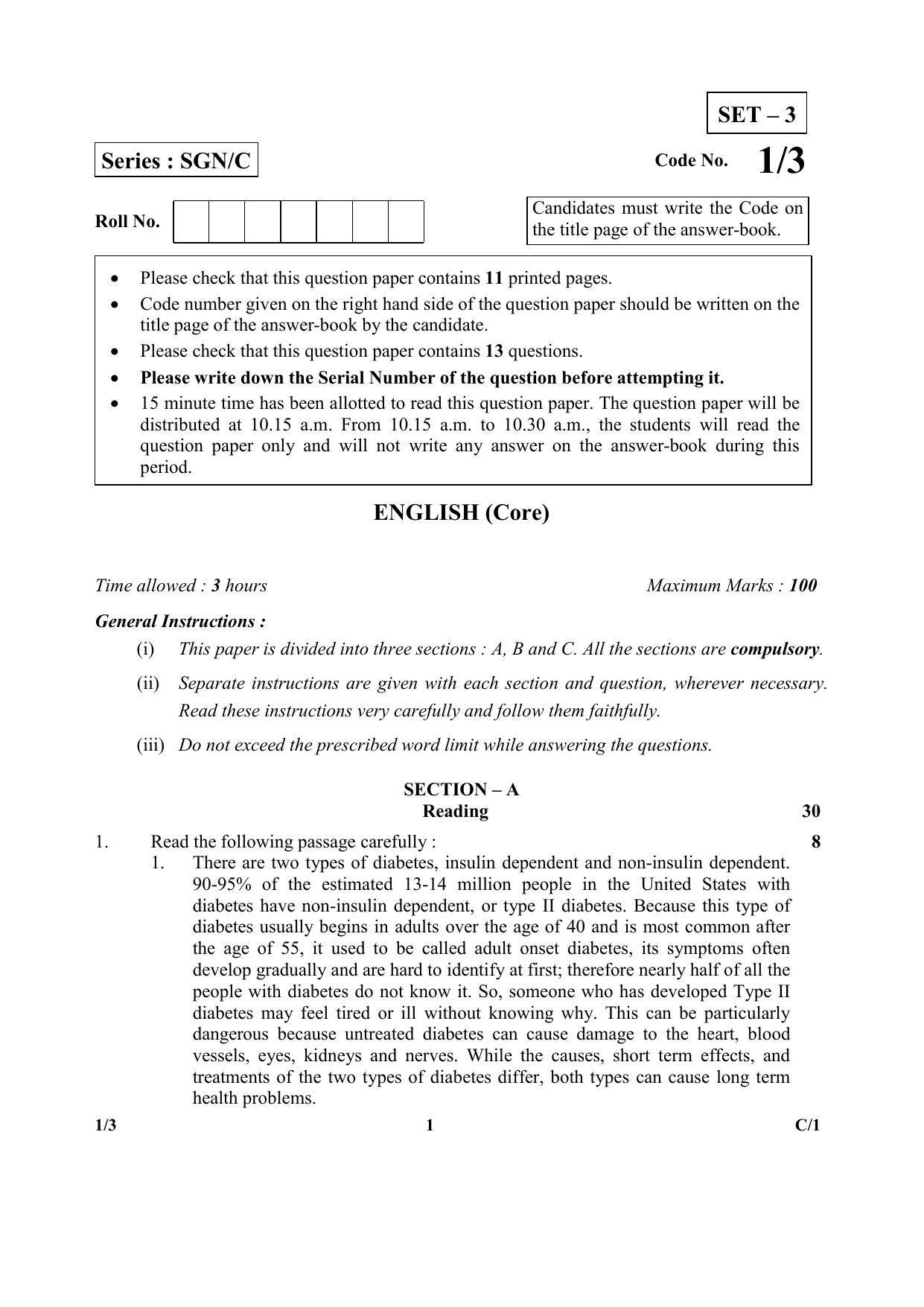 CBSE Class 12 1-3 (English Core) 2018 Compartment Question Paper - Page 1