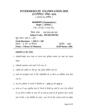 Bihar Board (BSEB) Class XII: 109/209/309/505- SANSKRIT 2025 Model Question Paper