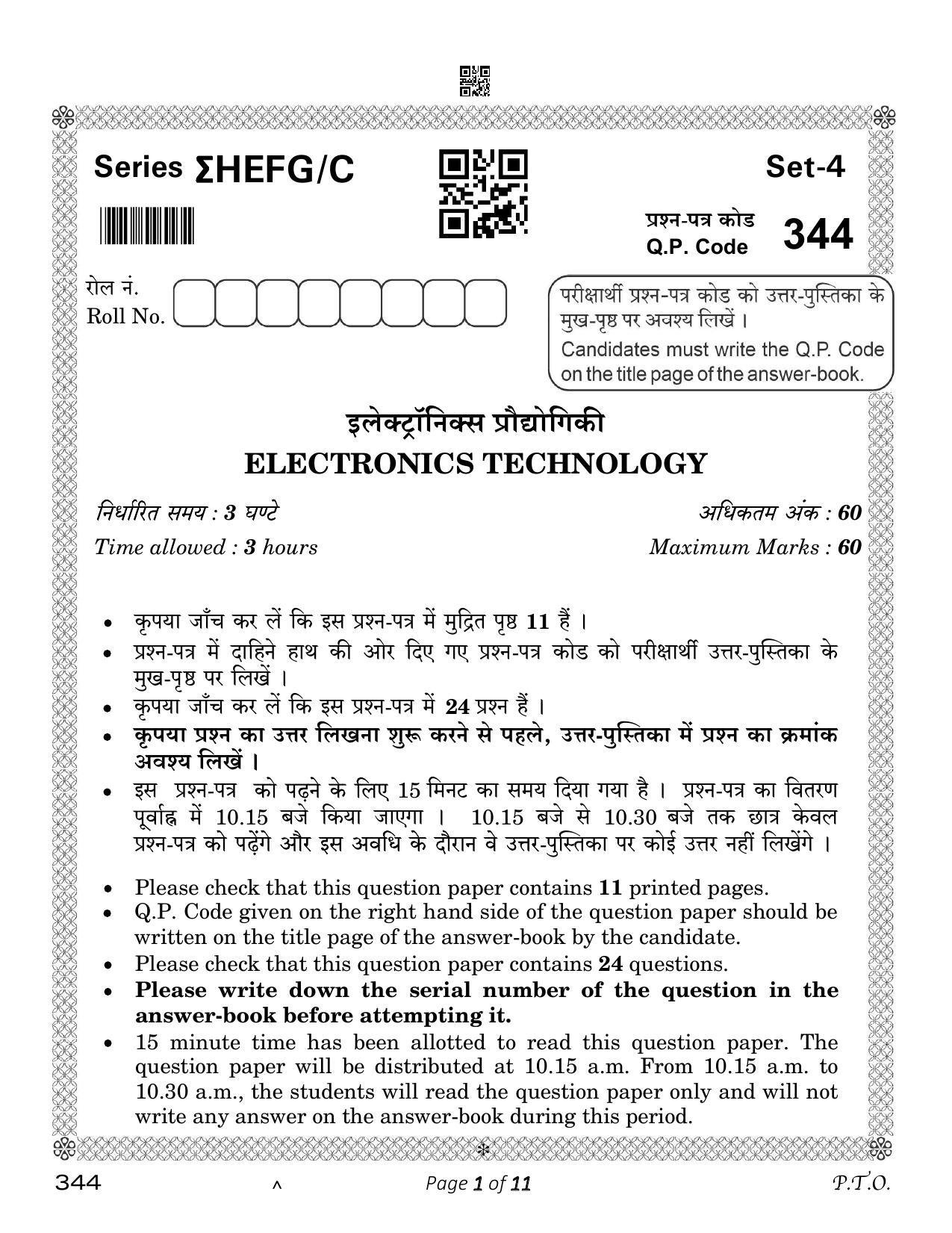 CBSE Class 12 Electronics Technology (Compartment) 2023 Question Paper - Page 1