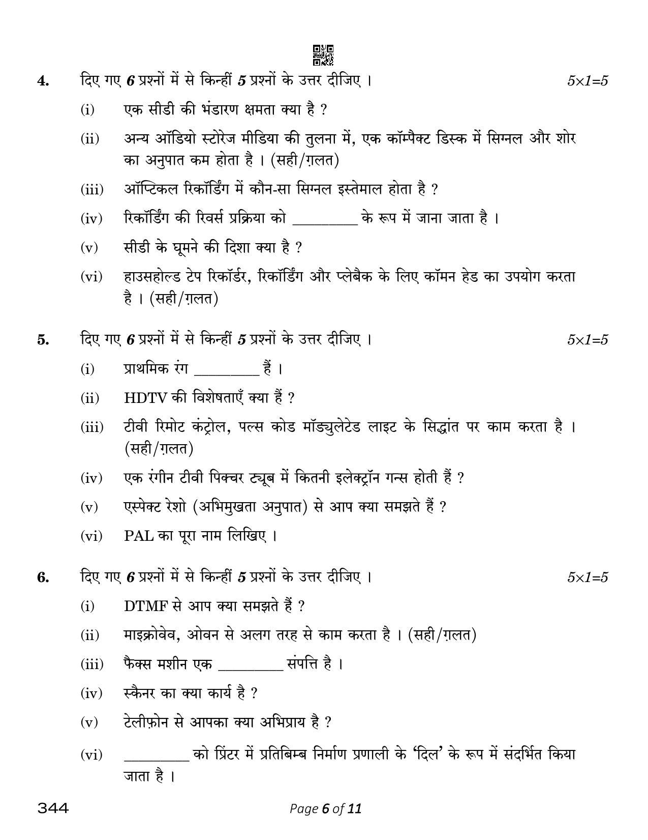 CBSE Class 12 Electronics Technology (Compartment) 2023 Question Paper - Page 6