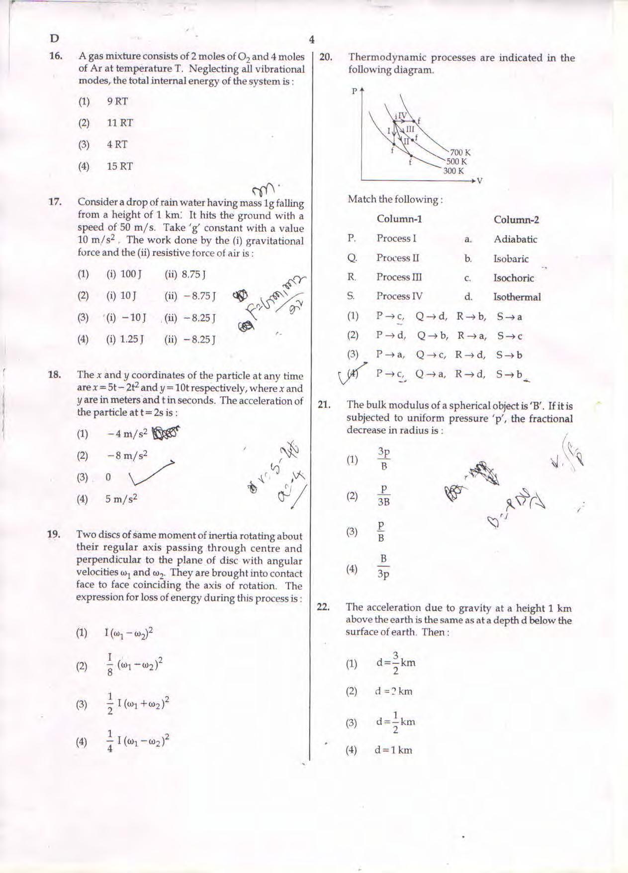 NEET Code D 2017 Question Paper - Page 4