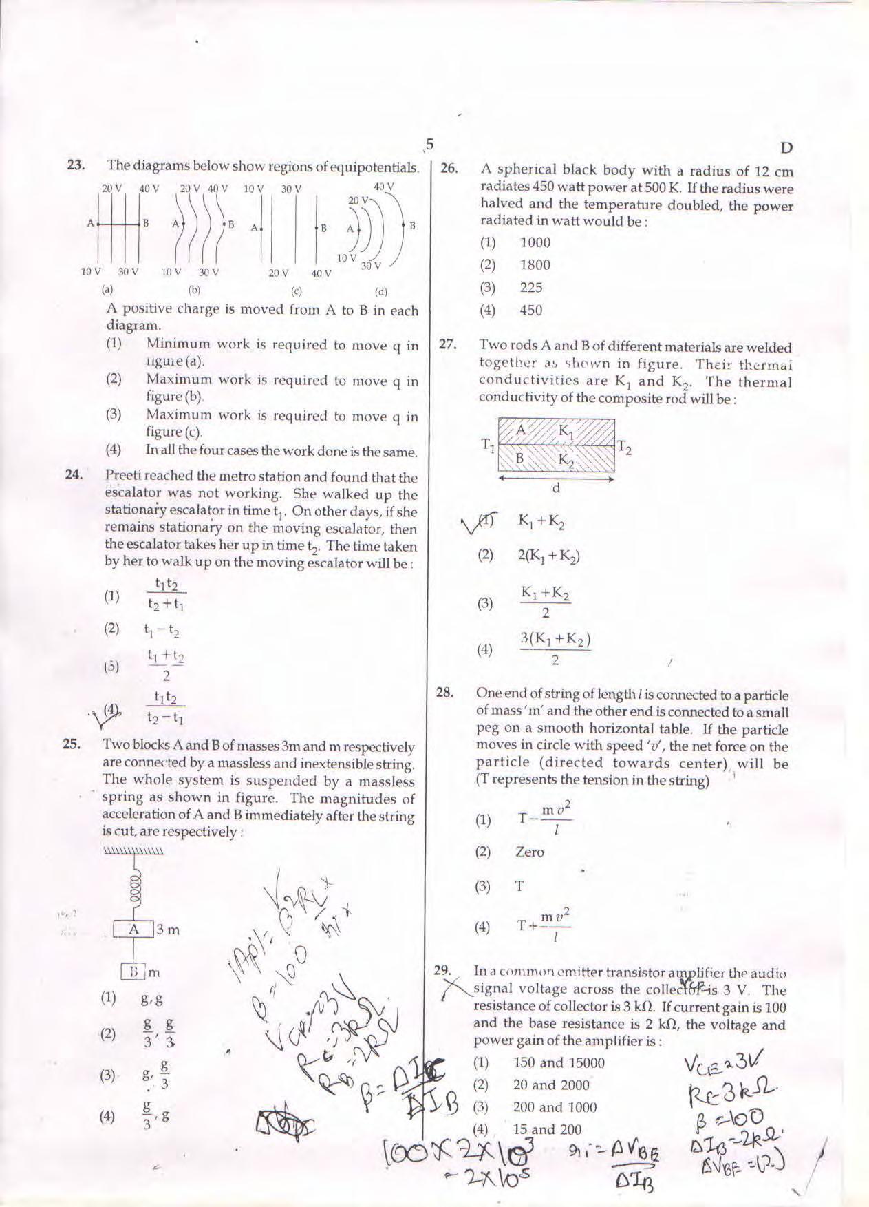 NEET Code D 2017 Question Paper - Page 5