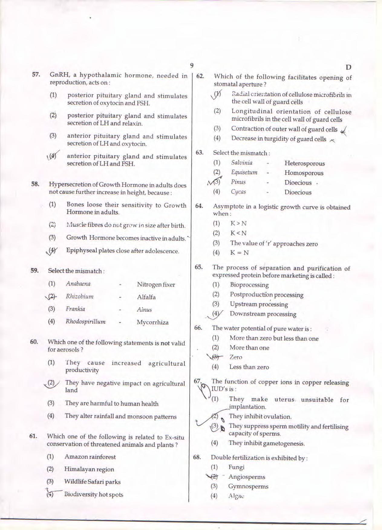 NEET Code D 2017 Question Paper - Page 9