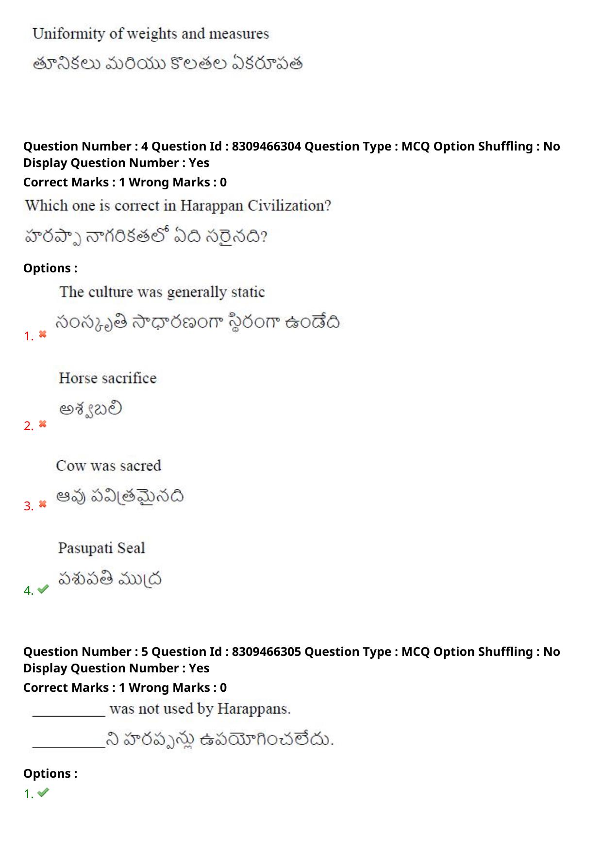 APPGCET 2024 General Paper with Answer Key - Page 4