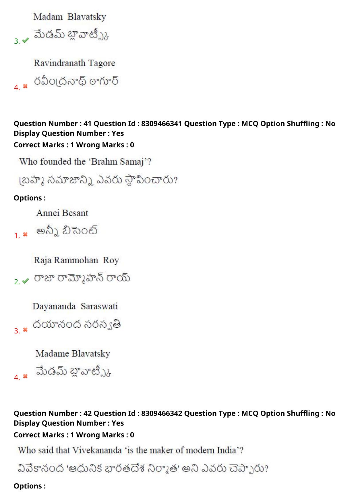 APPGCET 2024 General Paper with Answer Key - Page 27