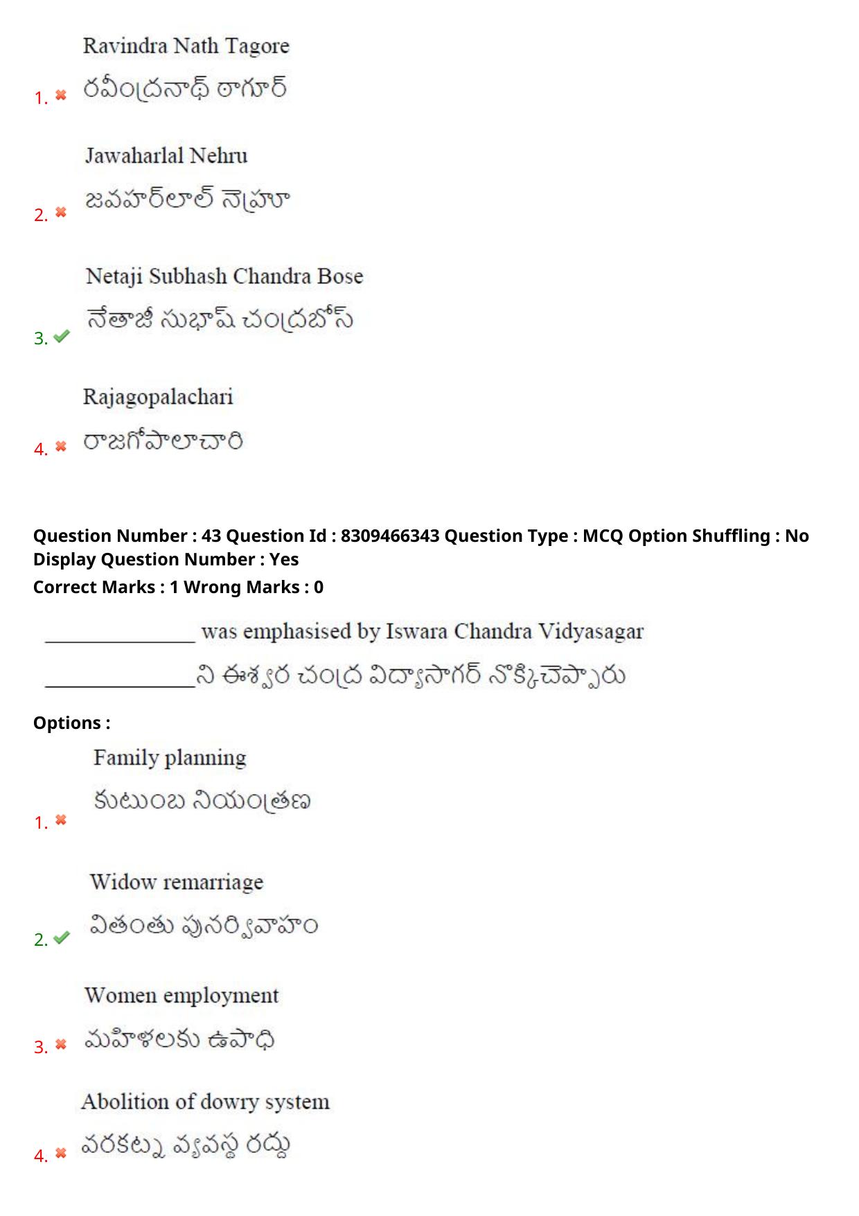 APPGCET 2024 General Paper with Answer Key - Page 28
