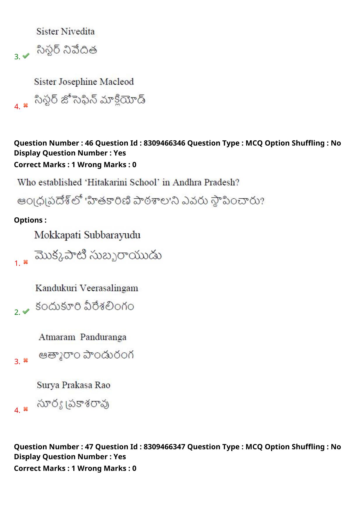 APPGCET 2024 General Paper with Answer Key - Page 30