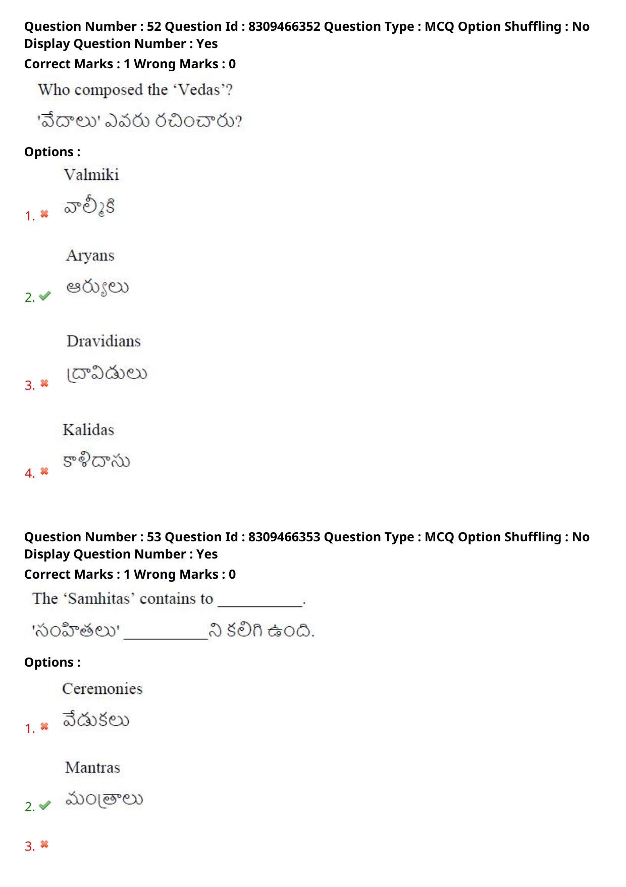 APPGCET 2024 General Paper with Answer Key - Page 34