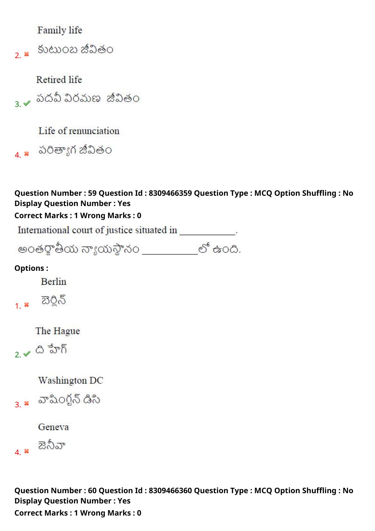 APPGCET 2024 General Paper with Answer Key - Page 38
