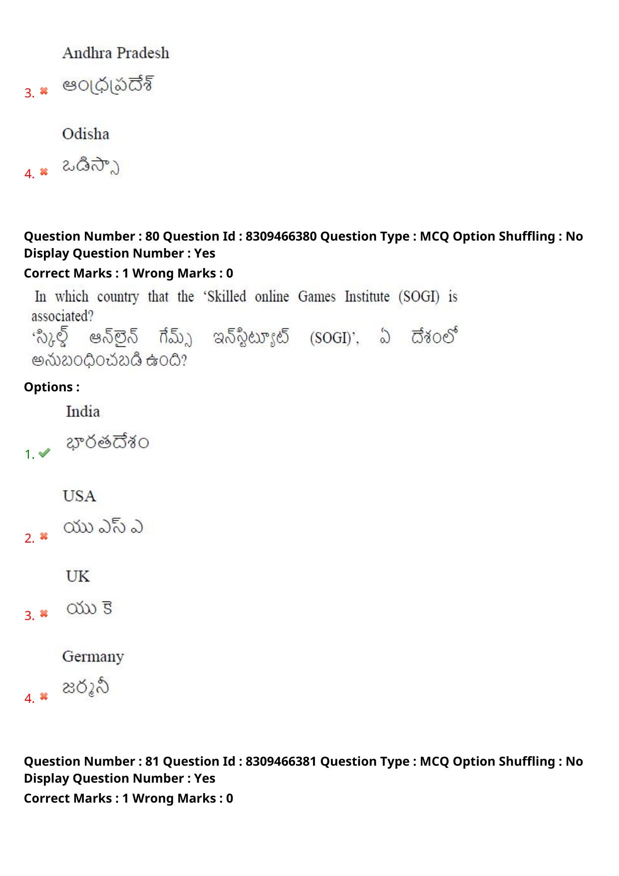 APPGCET 2024 General Paper with Answer Key - Page 51