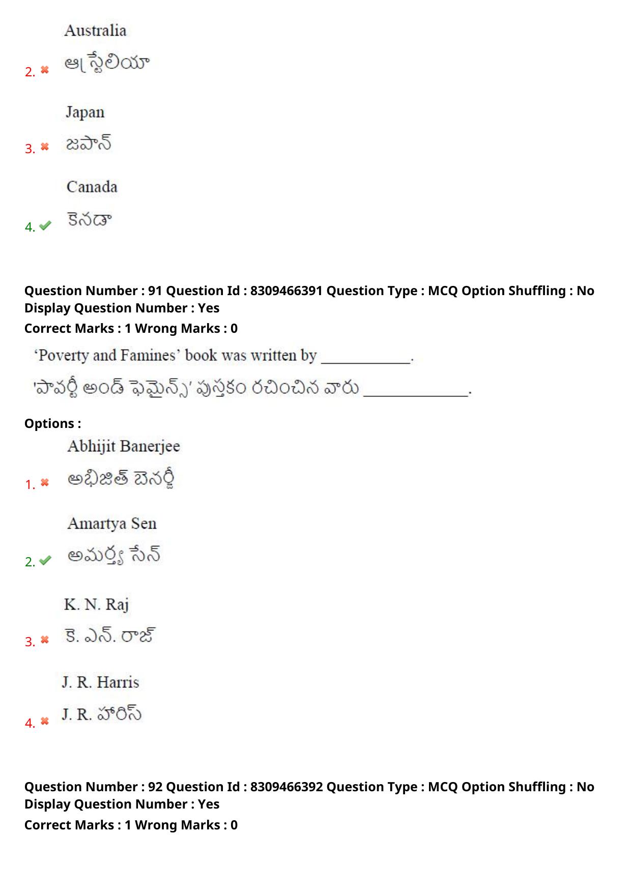 APPGCET 2024 General Paper with Answer Key - Page 58
