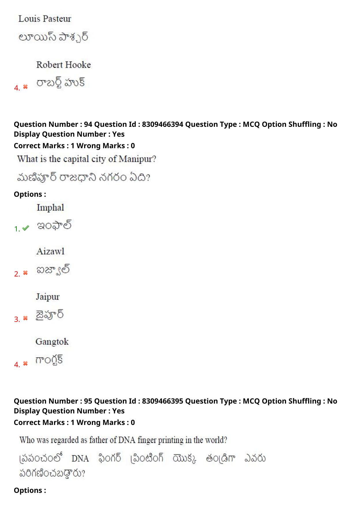 APPGCET 2024 General Paper with Answer Key - Page 60
