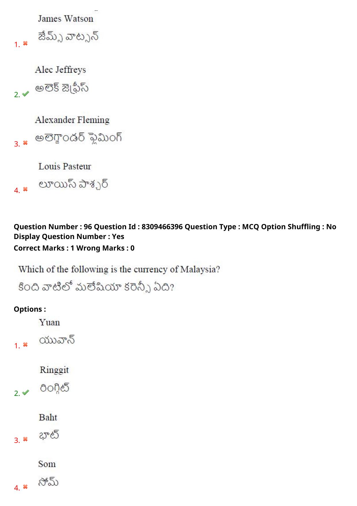 APPGCET 2024 General Paper with Answer Key - Page 61