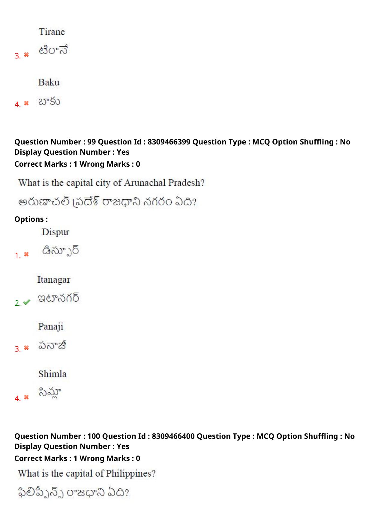 APPGCET 2024 General Paper with Answer Key - Page 63