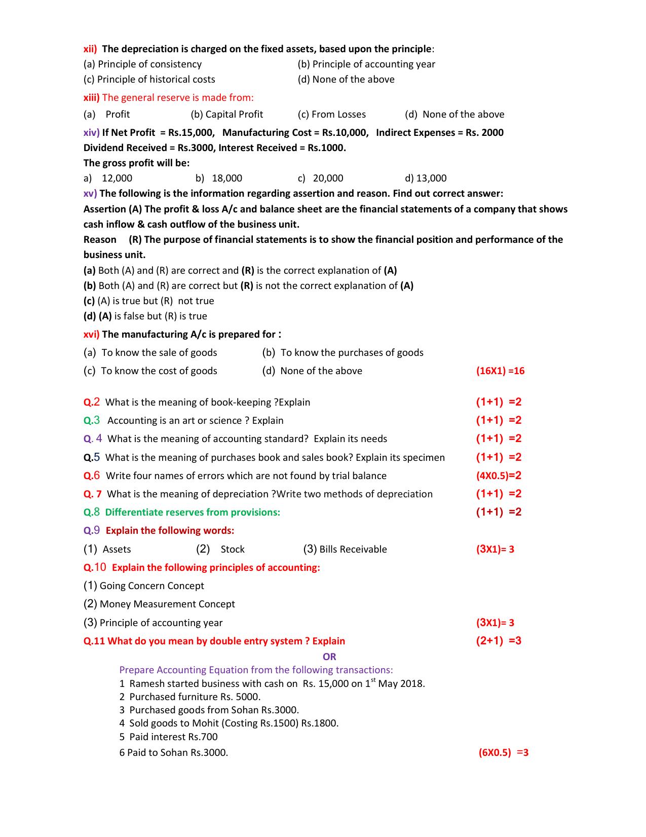 HPBOSE Class 11th Accountancy Sample Question Papers 2025 - Page 2