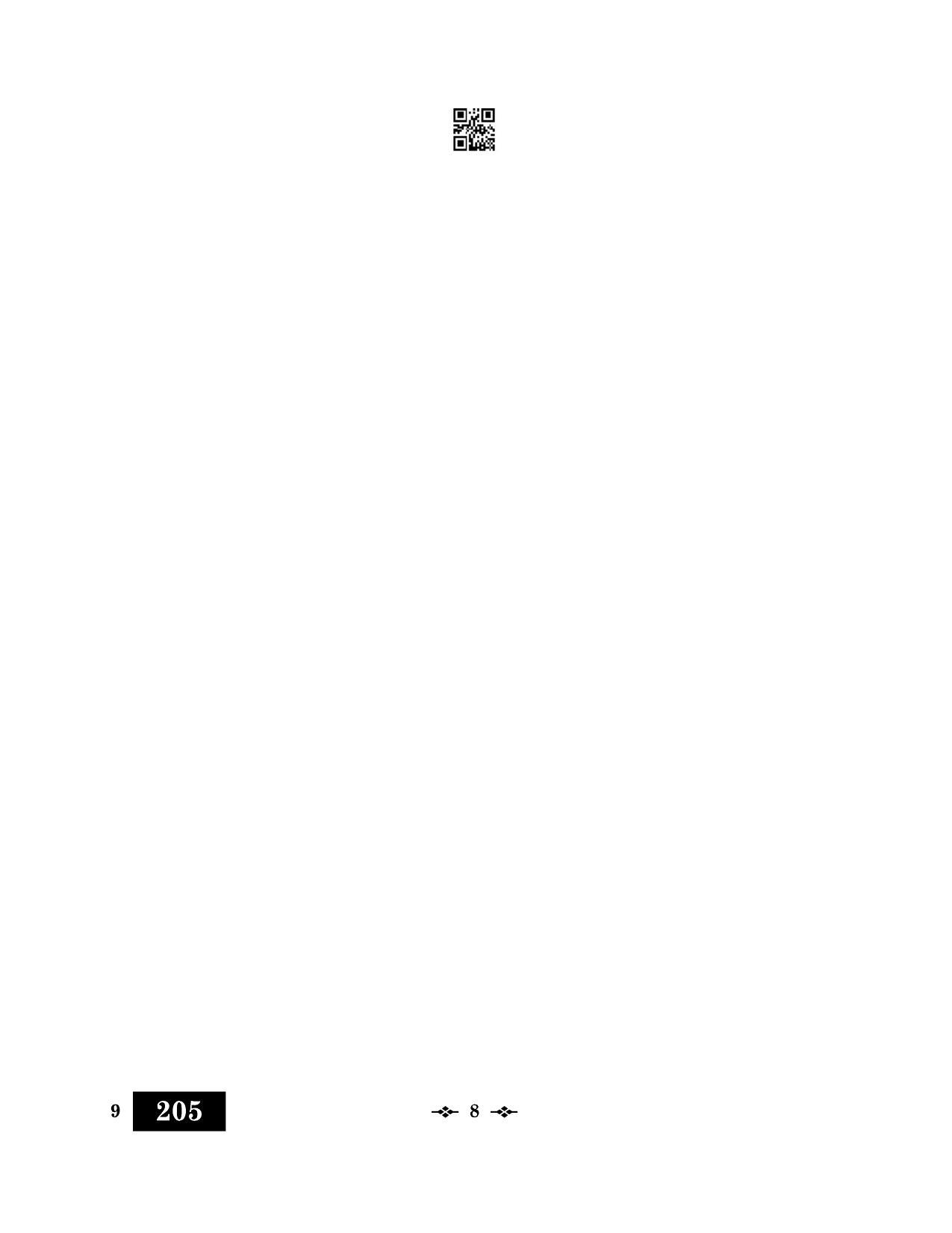 CBSE Class 12 9_Marathi 2023 Question Paper - Page 8