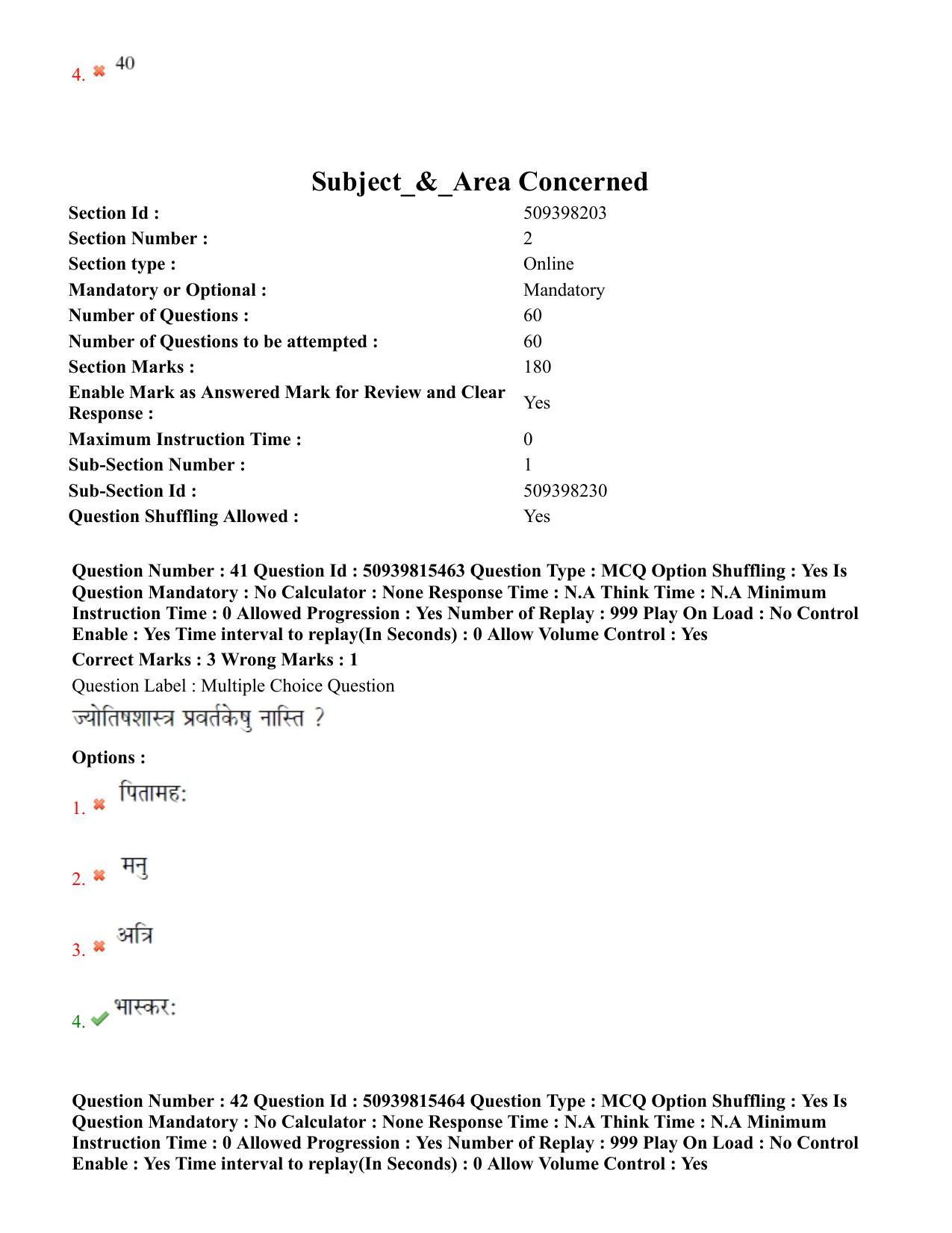 BHU RET Jyotish Ganit 2020 Question Paper  - Page 28