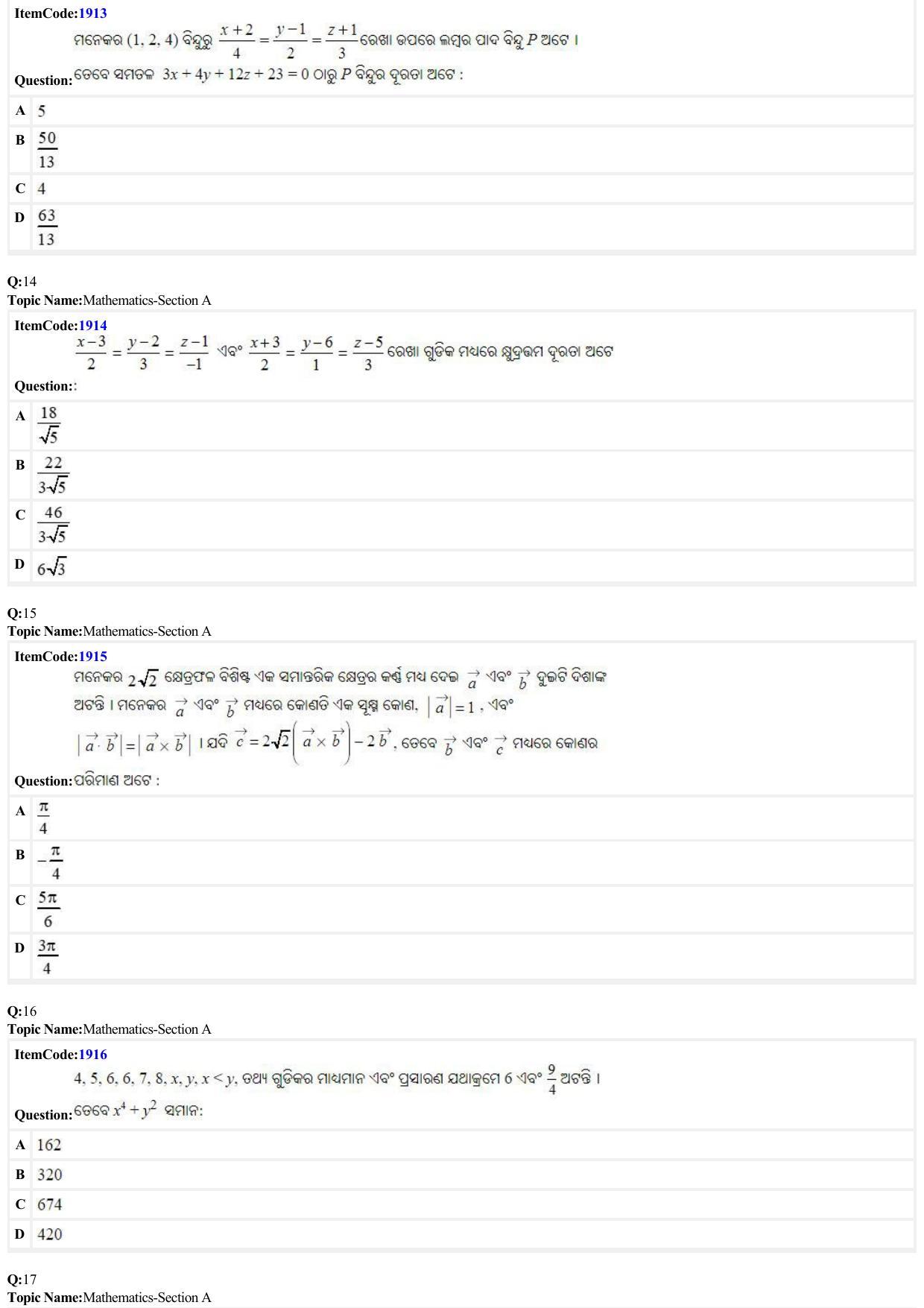 JEE Mains 2022: B.E/B.Tech.(Paper I) Odiya (Shift 2) 27-06-2022 Question Paper - Page 4