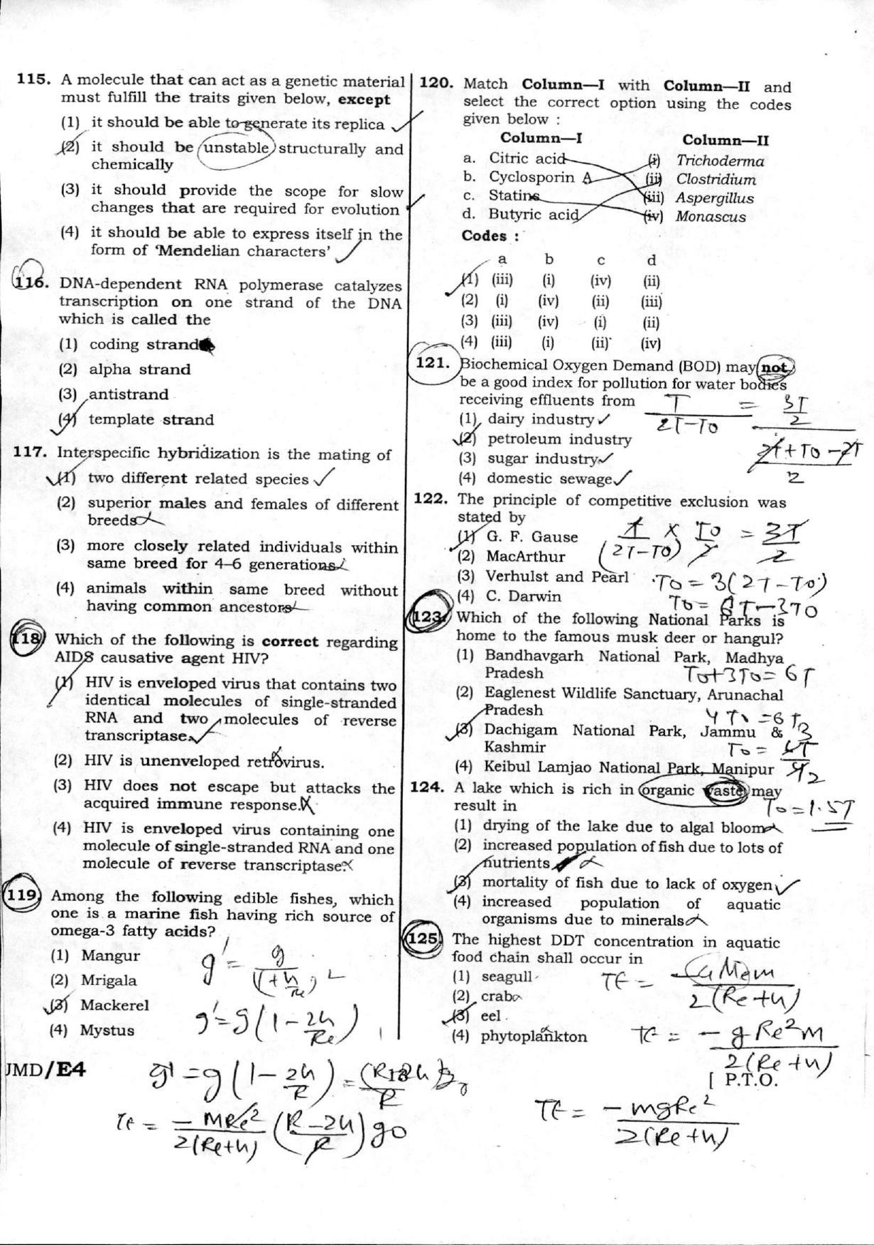 NEET Code ZZ 2016 Question Paper - Page 14