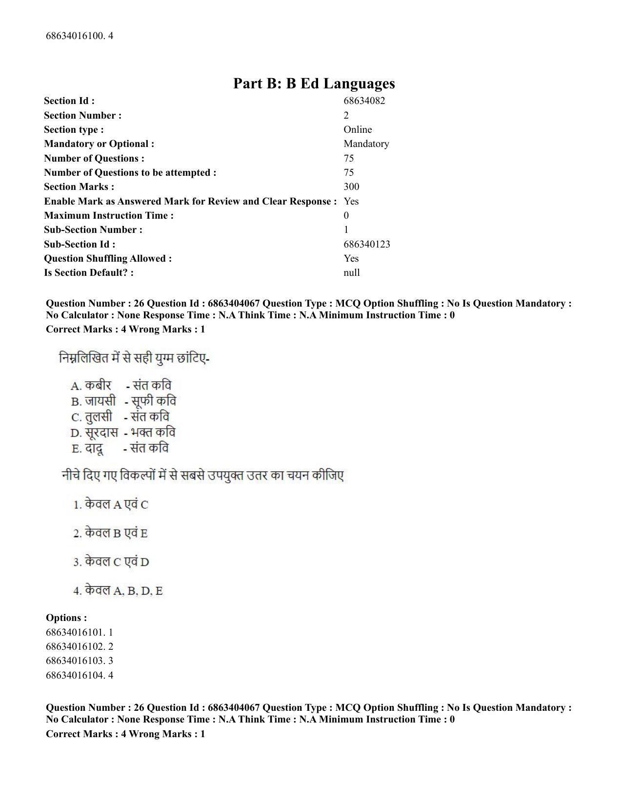 CUET PG 2023: COQP05 – B.Ed. Languages (Hindi) - Shift 1 (05-06-2023) Question Paper - Page 28