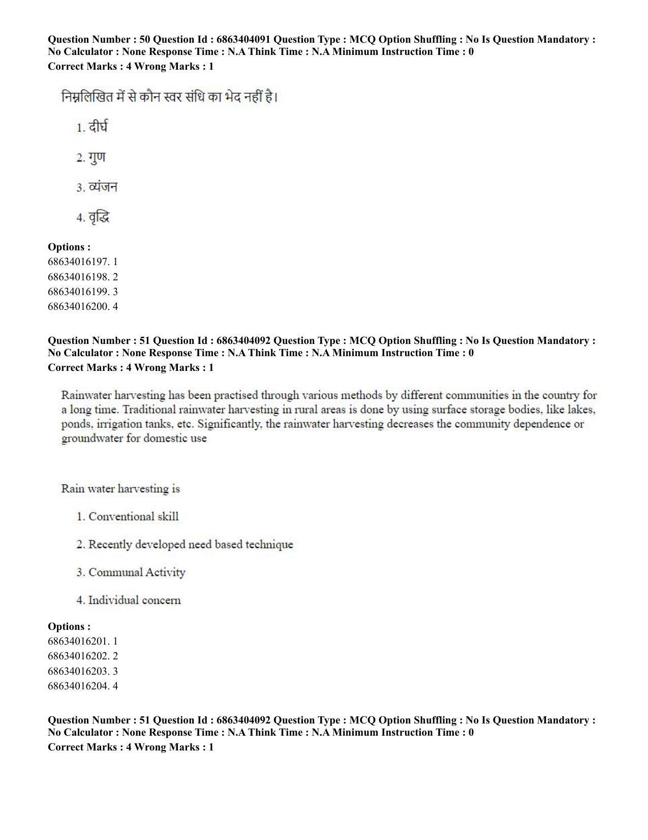 CUET PG 2023: COQP05 – B.Ed. Languages (Hindi) - Shift 1 (05-06-2023) Question Paper - Page 53
