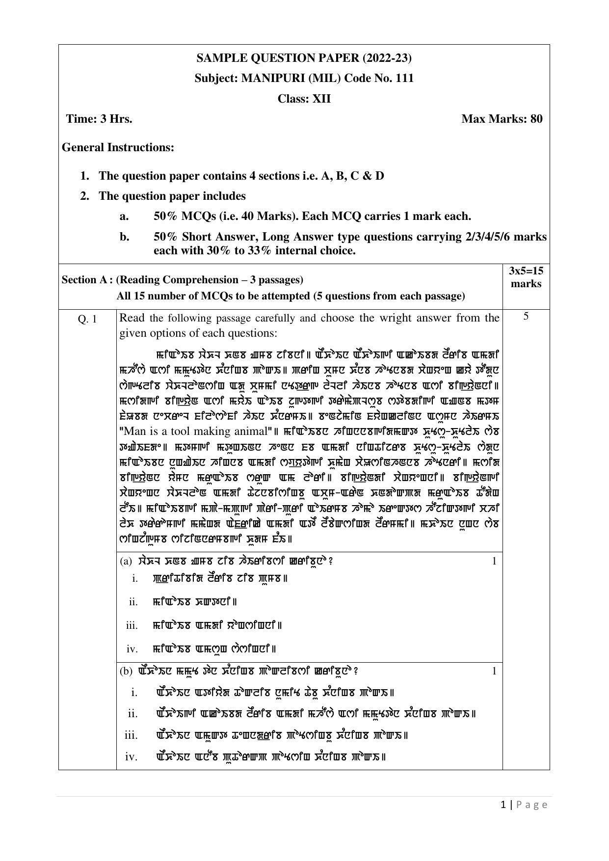 CBSE Class 12 Manipuri Sample Paper 2023 - Page 1