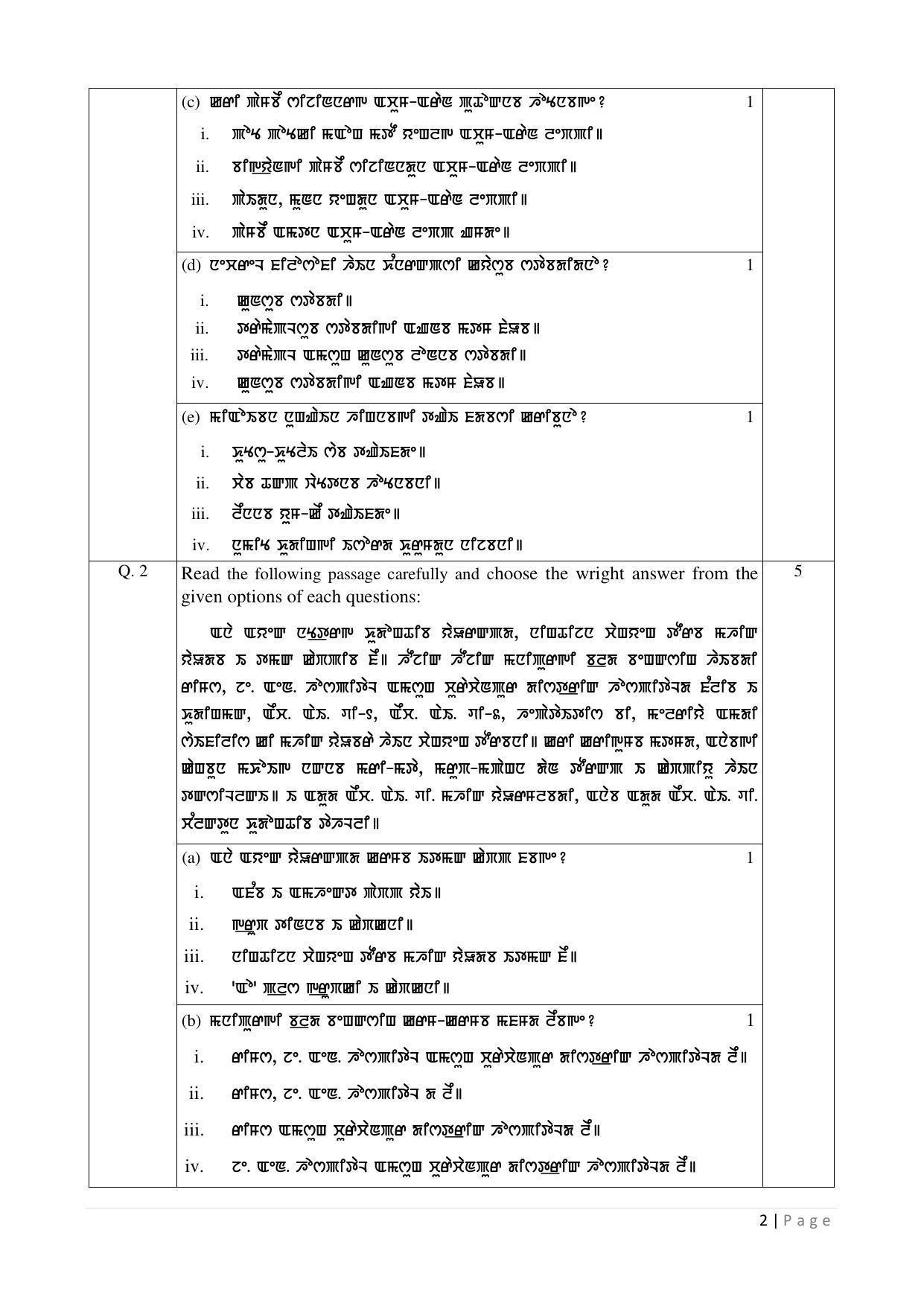 CBSE Class 12 Manipuri Sample Paper 2023 - Page 2