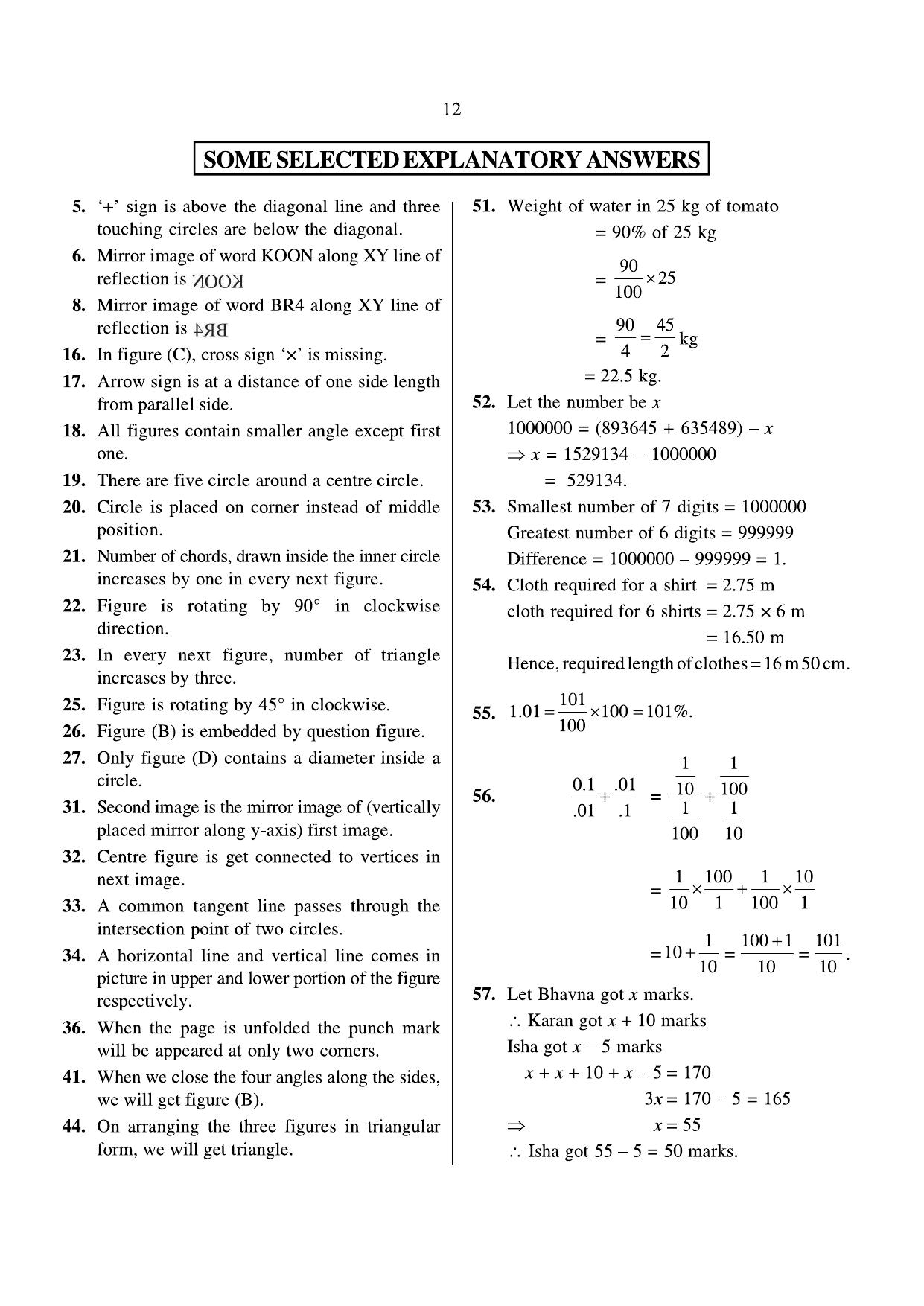 JNVST Class 6 2014 Question Paper with Solutions - Page 12