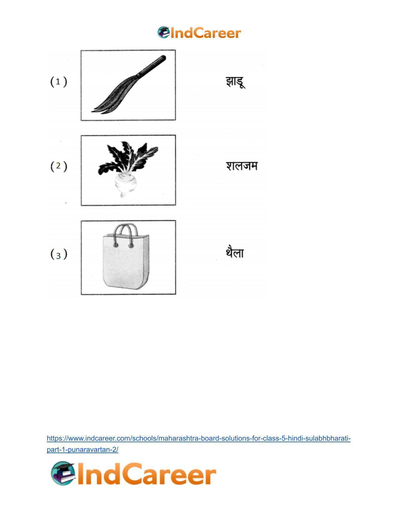 Maharashtra Board Solutions for Class 5- Hindi Sulabhbharati (Part 1): पुनरावर्तन २ - Page 4
