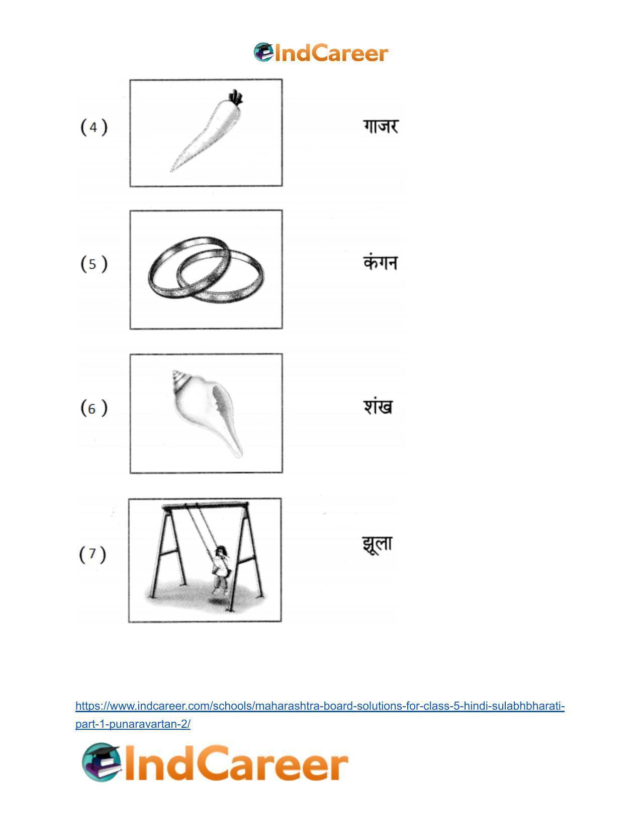 Maharashtra Board Solutions for Class 5- Hindi Sulabhbharati (Part 1): पुनरावर्तन २ - Page 5