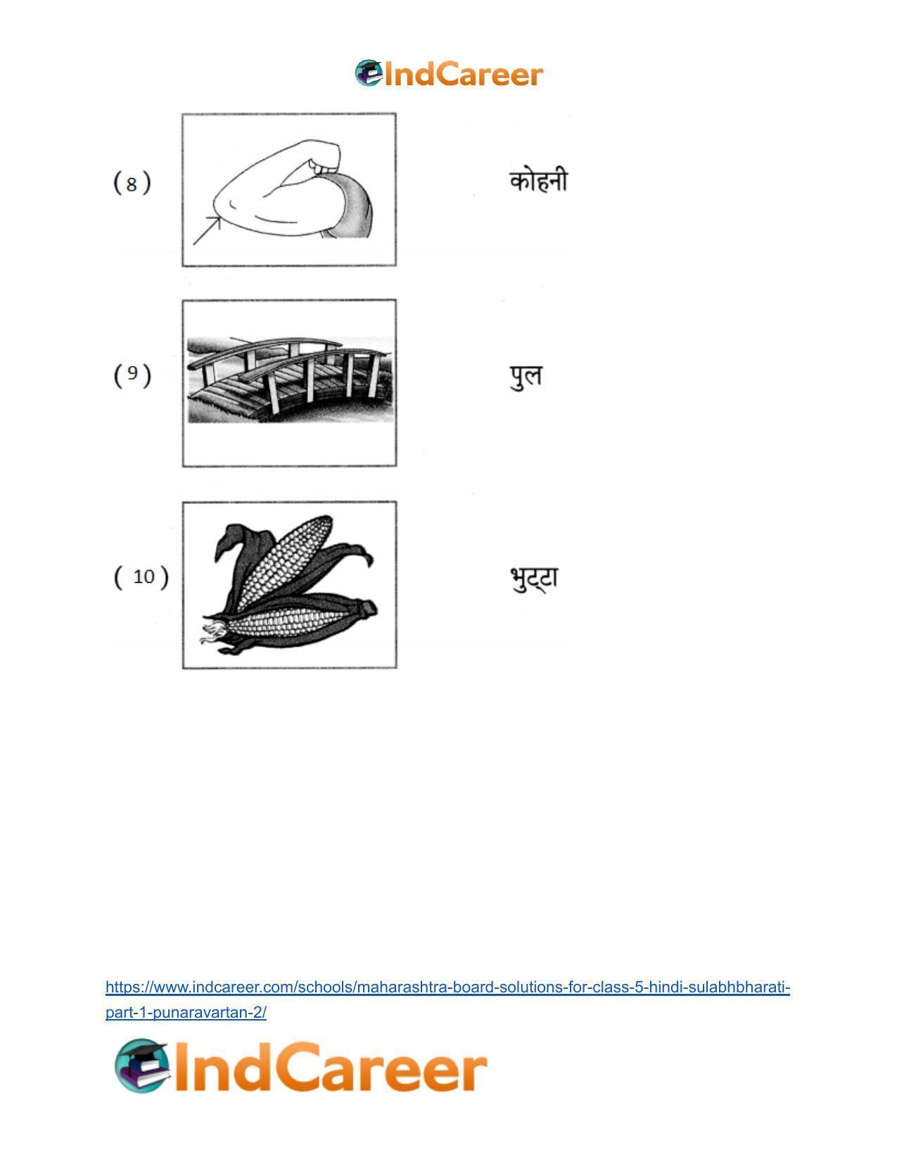 Maharashtra Board Solutions for Class 5- Hindi Sulabhbharati (Part 1): पुनरावर्तन २ - Page 6